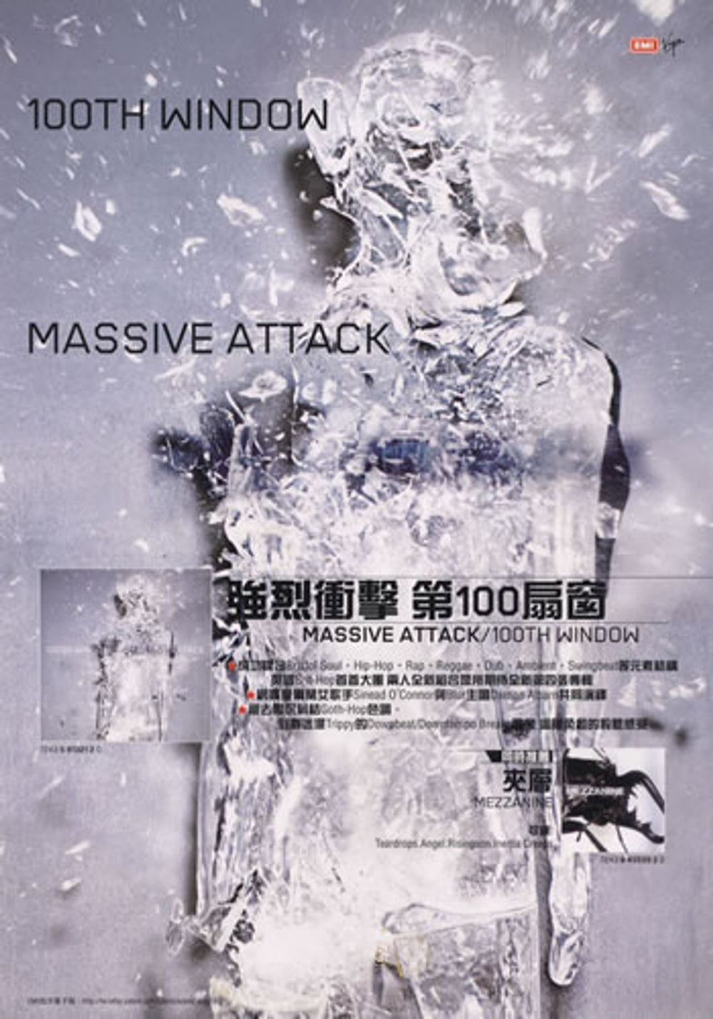 Massive Attack 100th Window - Set Of Four Handbills Taiwanese Promo handbill HANDBILLS