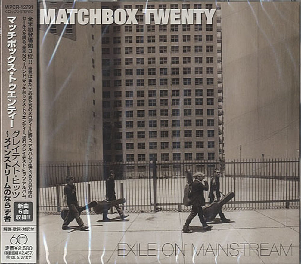 Matchbox 20 Exile On Mainstream Japanese Promo CD album (CDLP) WPCR-12791