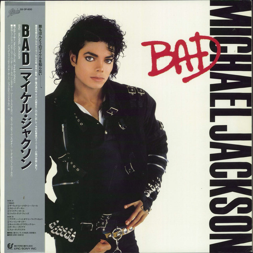 Michael Jackson Bad + Obi Japanese vinyl LP album (LP record) 28.3P-800