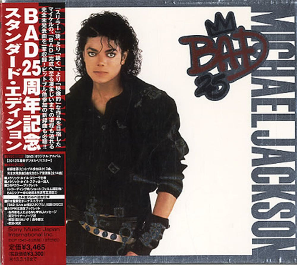 Michael Jackson BAD25 Japanese Promo 2 CD album set (Double CD) EICP1545-~6