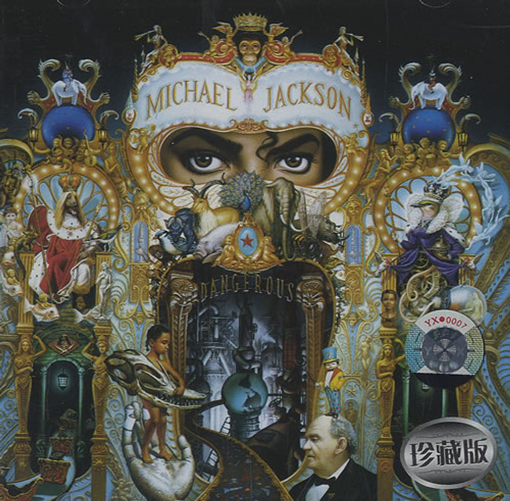 Michael Jackson Dangerous Taiwanese CD album (CDLP) CD0026