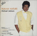 Michael Jackson Human Nature Japanese 7" vinyl single (7 inch record / 45) 07.5P-243