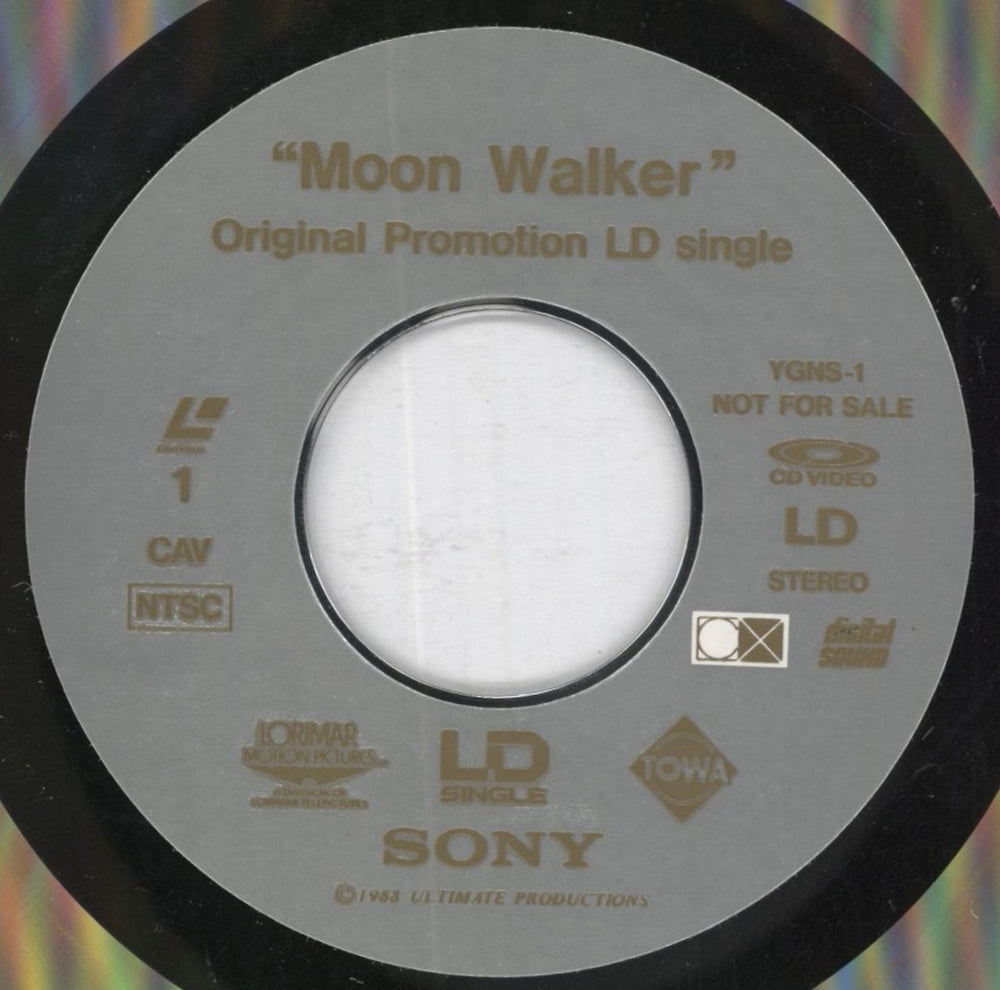 Michael Jackson Moon Walker Japanese laserdisc / lazerdisc M-JLZMO817607