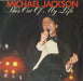 Michael Jackson She's Out Of My Life - P/S Dutch 7" vinyl single (7 inch record / 45) EPC8384