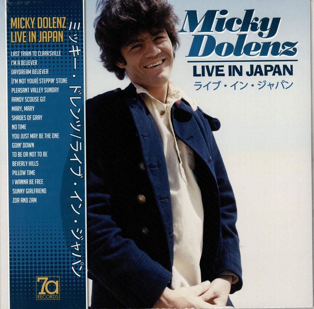 Micky Dolenz Live In Japan - 180gm Splatter vinyl UK vinyl LP album (LP record) 7A010LP