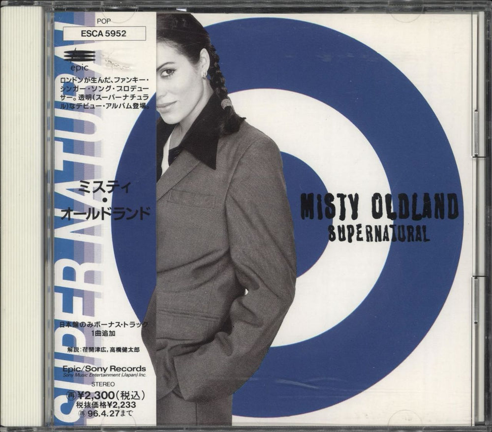 Misty Oldland Supernatural + Obi Japanese Promo CD album (CDLP) ESCA5952