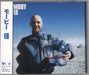 Moby 18 Japanese Promo 2 CD album set (Double CD) V2CP-123/124