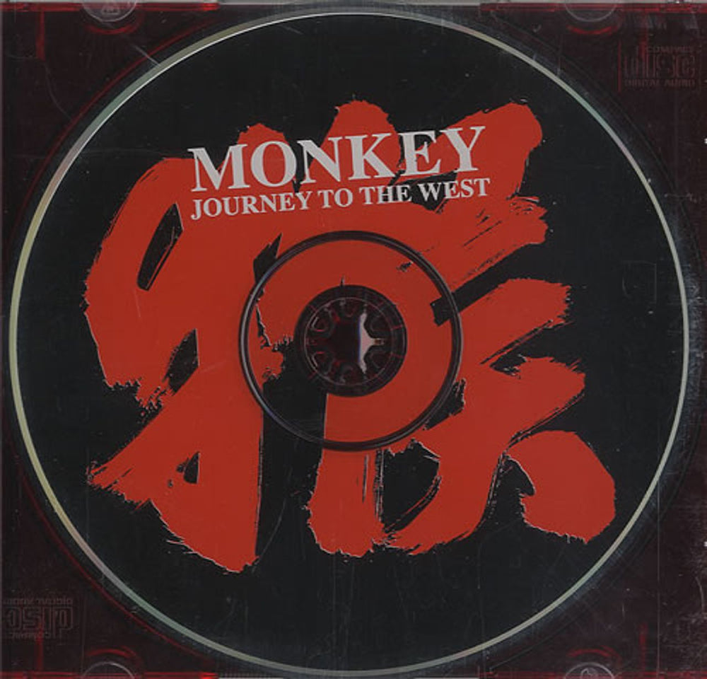 Monkey [Gorillaz] Journey To The West US Promo CD album (CDLP) XLCD388