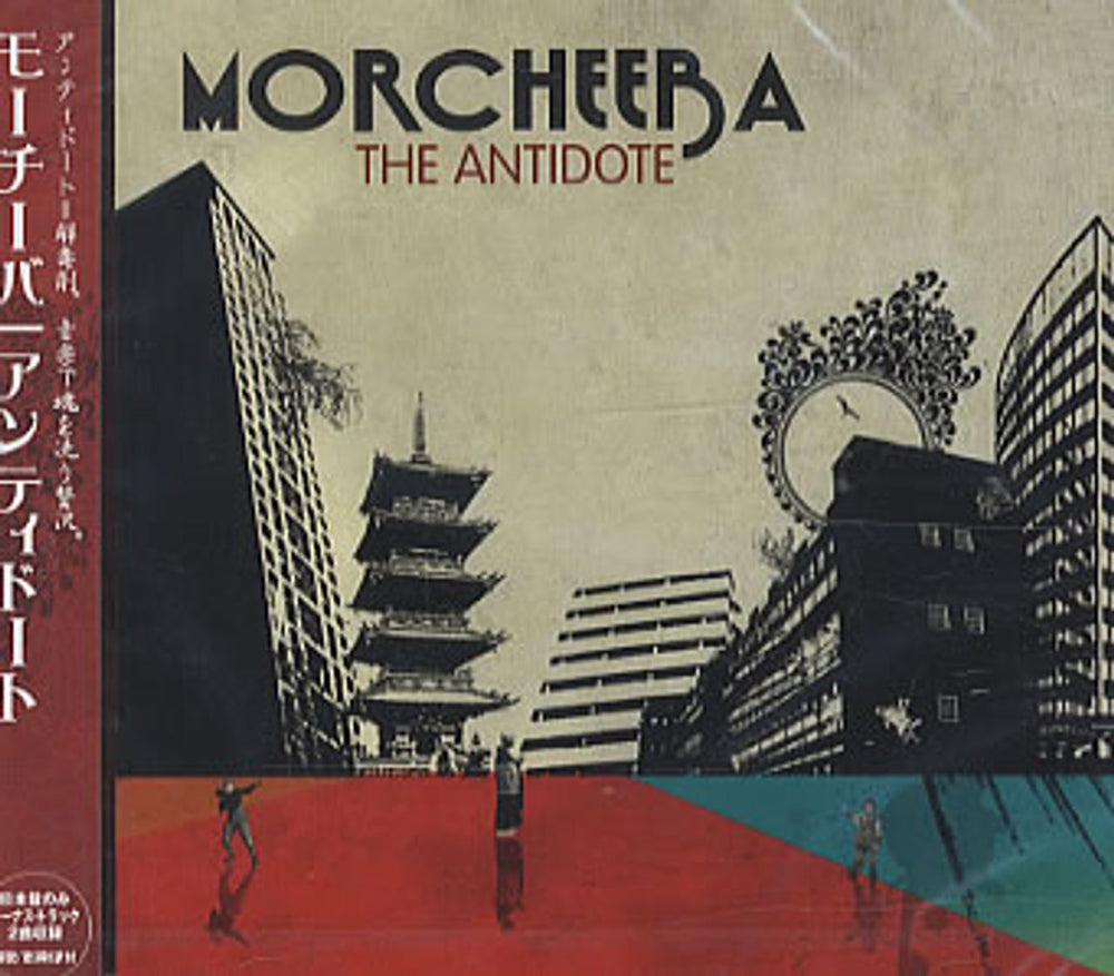 Morcheeba The Antidote Japanese Promo CD album (CDLP) PCCY-01747