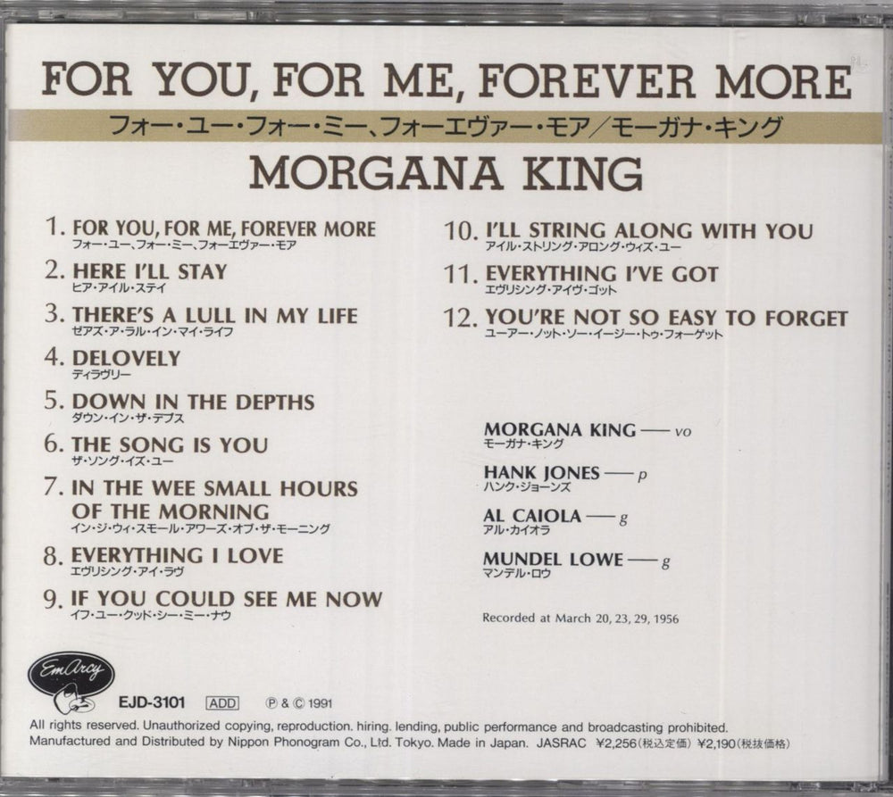 Morgana King For You, For Me, Forevermore Japanese CD album (CDLP) MK0CDFO830280