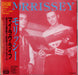 Morrissey My Love Life EP Japanese CD single (CD5 / 5") TOCP-6909