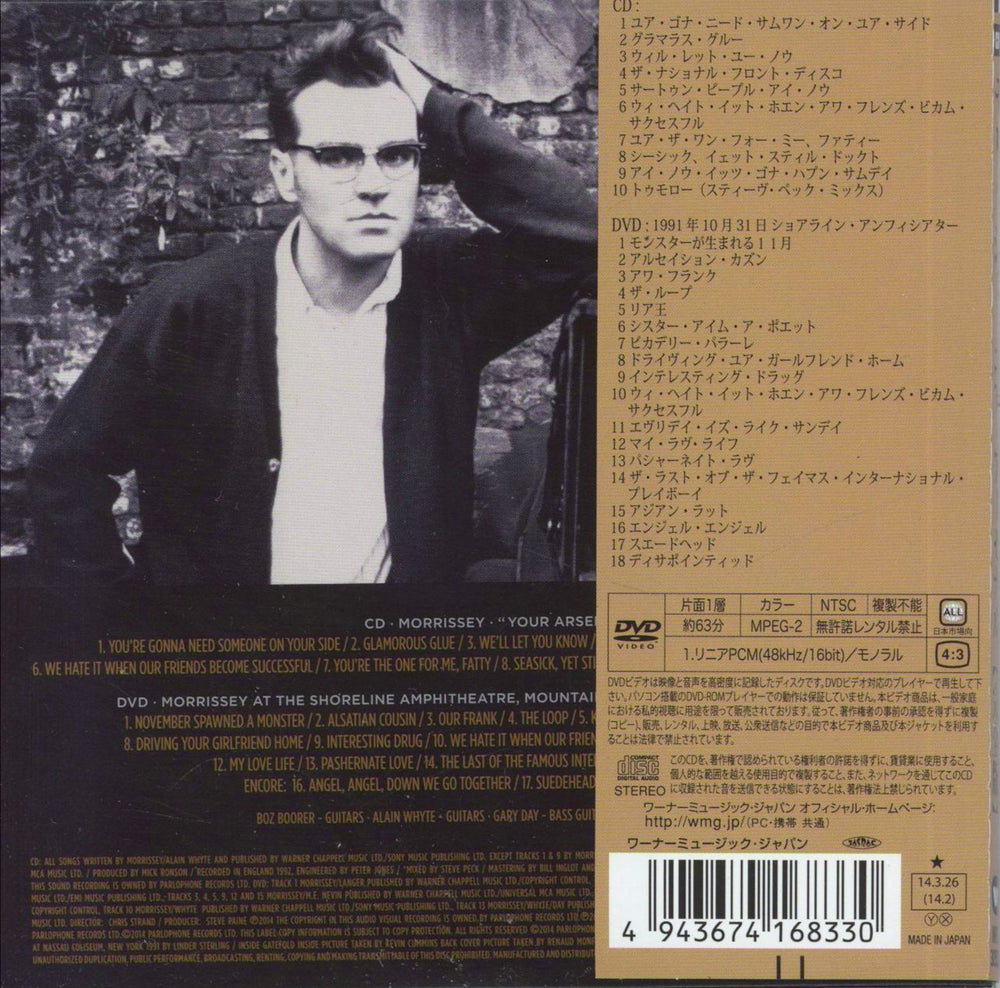 Morrissey Your Arsenal Japanese 2-disc CD/DVD set 4943674168330