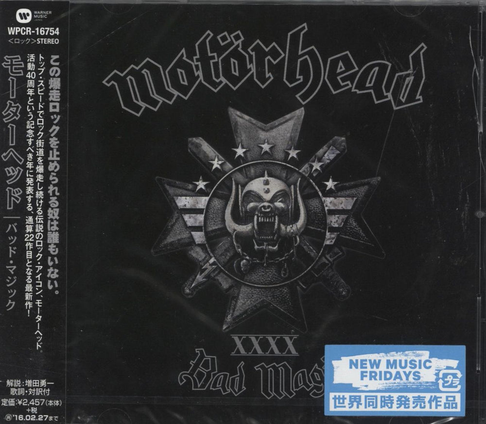 Motorhead Bad Magic - Sealed Japanese CD album (CDLP) WPCR-16754