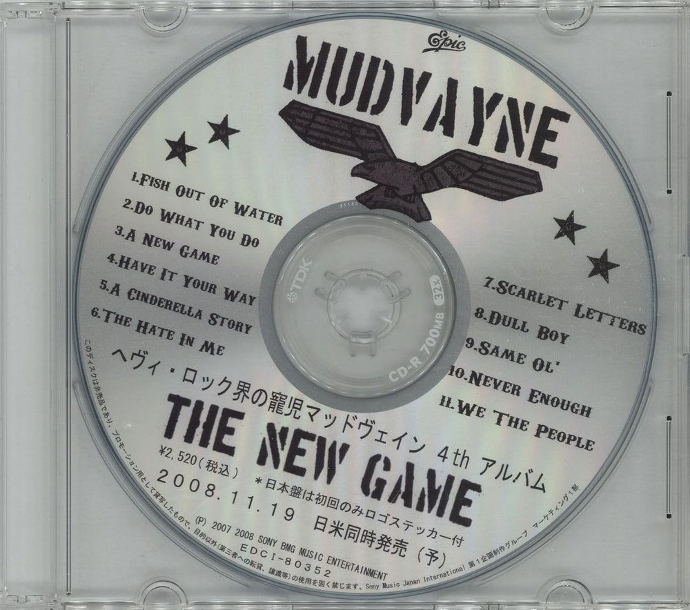 Mudvayne The New Game Japanese Promo CD-R acetate CD-R