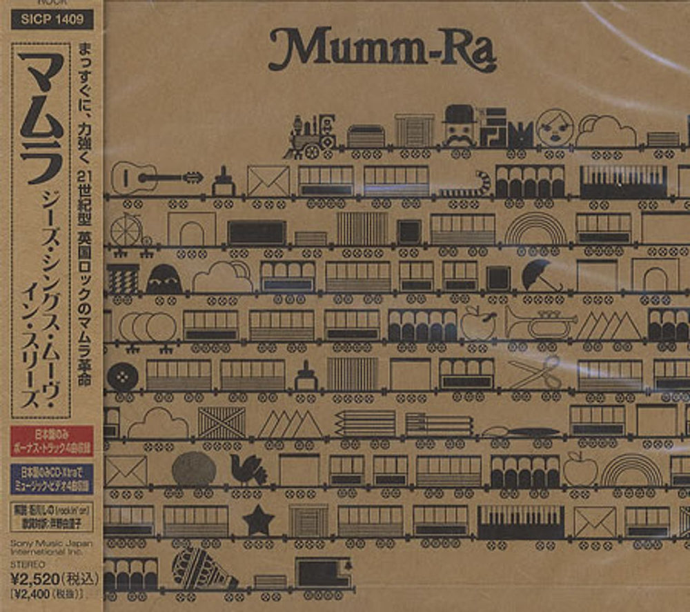 Mumm-Ra These Things Move In Threes Japanese Promo CD album (CDLP) SICP1409