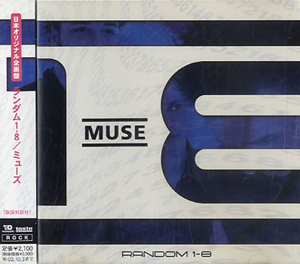 Muse Random 1-8 Japanese CD album (CDLP) AVCM-65060
