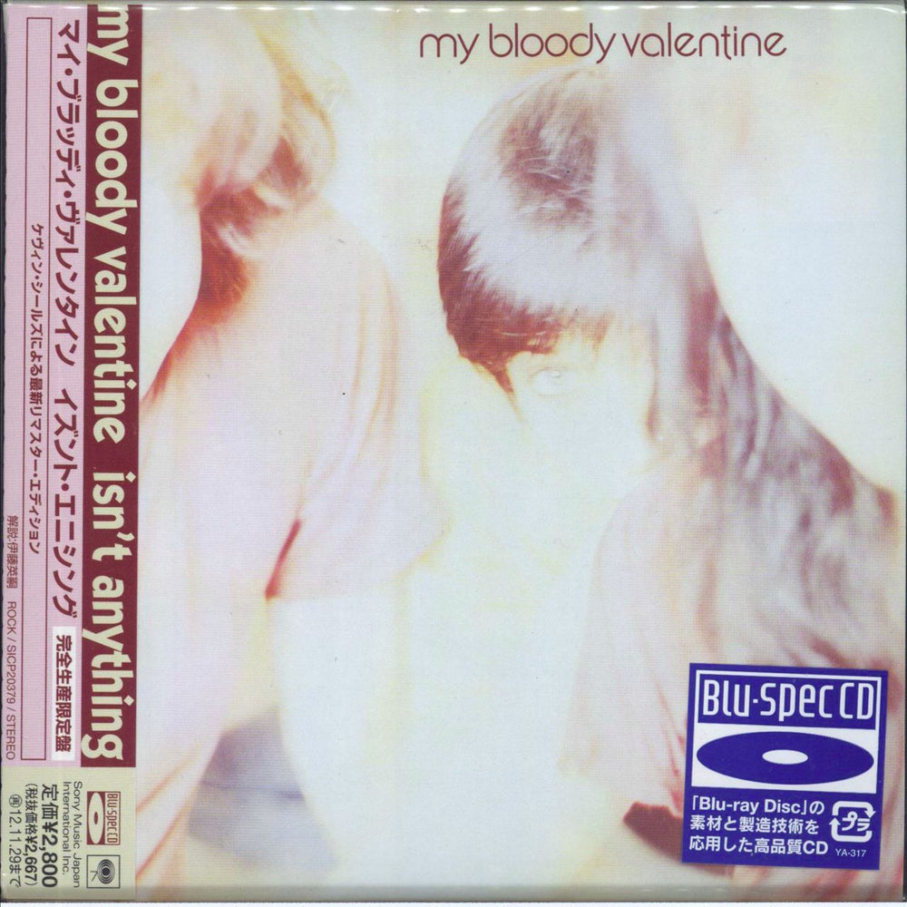 My Bloody Valentine Isn't Anything - Blu Spec Japanese CD album (CDLP) SICP20379