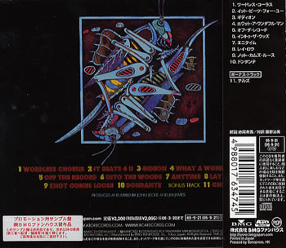 My Morning Jacket Z Japanese Promo CD album (CDLP) MYJCDZ352056