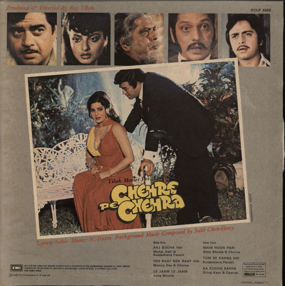 N. Dutta Chehre Pe Chehra Indian vinyl LP album (LP record)