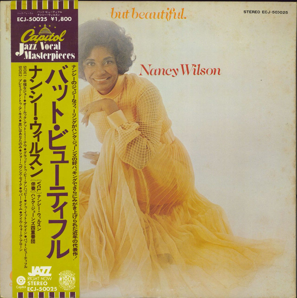 Nancy Wilson (Jazz) But Beautiful - Promo Japanese vinyl LP album (LP record) ECJ-50025