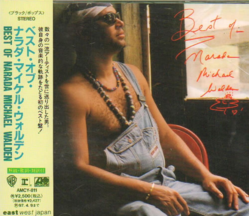 Narada Michael Walden Best Of Narade Michael Walden Japanese Promo CD album (CDLP) AMCY-811