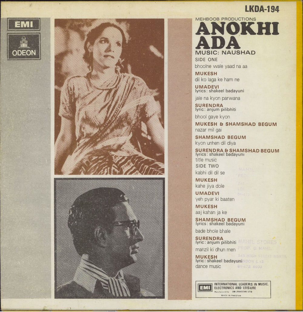 Naushad Anokhi Ada Pakistani vinyl LP album (LP record)