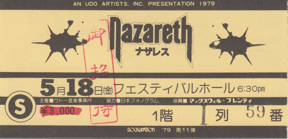 Nazareth Live in Osaka - Flyer & Ticket Stub Japanese Promo handbill