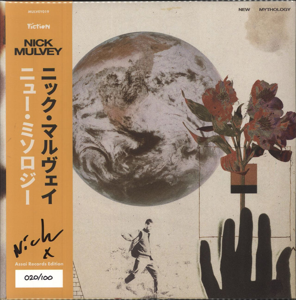 Nick Mulvey New Mythology - Orange Vinyl + Numbered & Autographed Obi UK vinyl LP album (LP record) MULVEY019