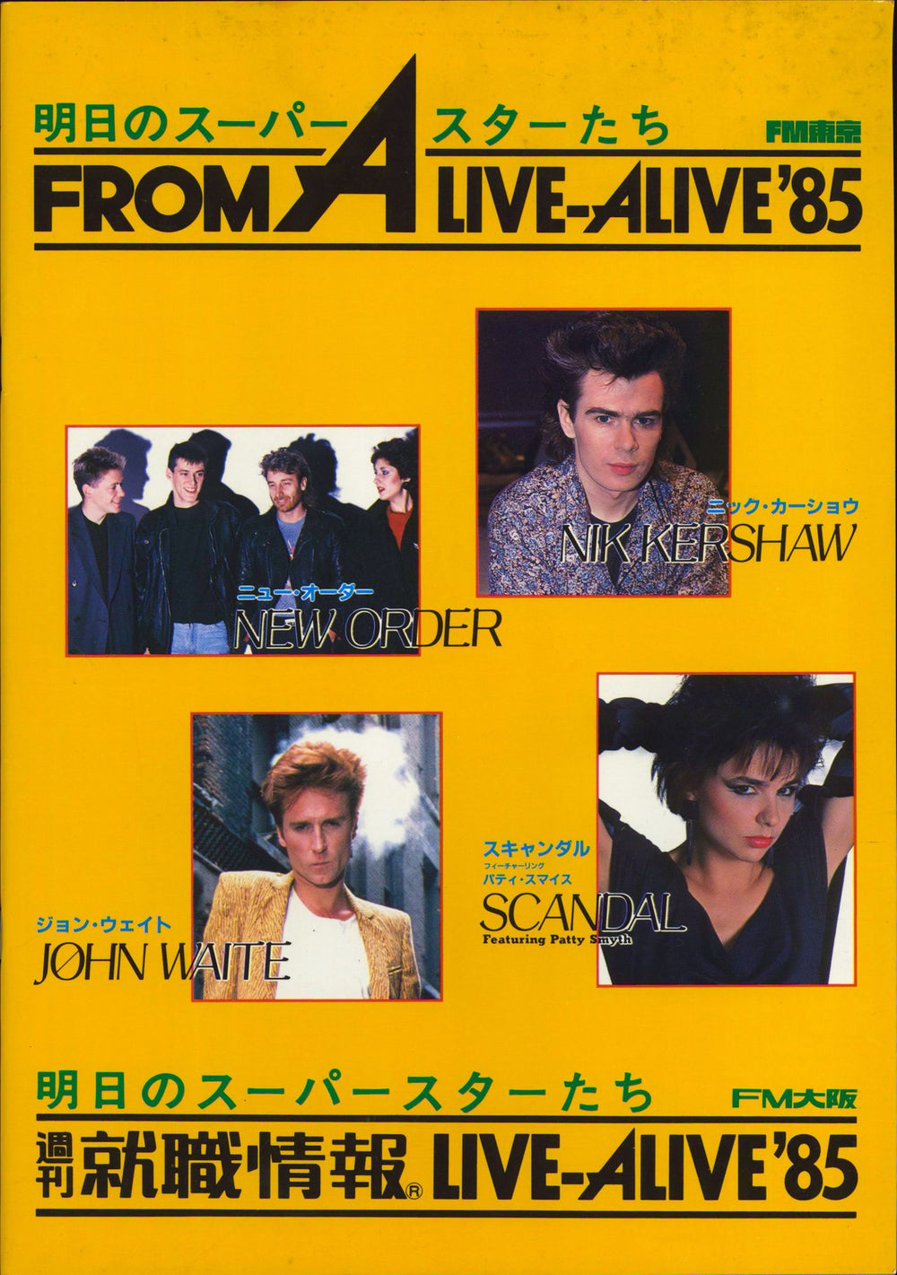 Nik Kershaw From A Live - Alive '85 + Ticket Stub Japanese tour programme TOUR PROGRAMME