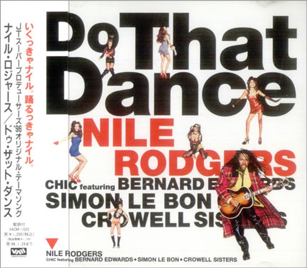 Nile Rodgers Do That Dance Japanese CD single (CD5 / 5") VACM-1020