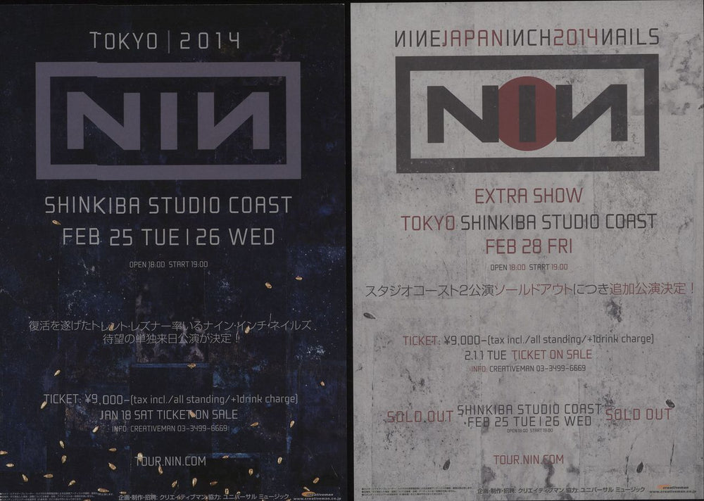 Nine Inch Nails Live In Tokyo 2014 - Pair Of Handbills Japanese Promo handbill HANDBILLS