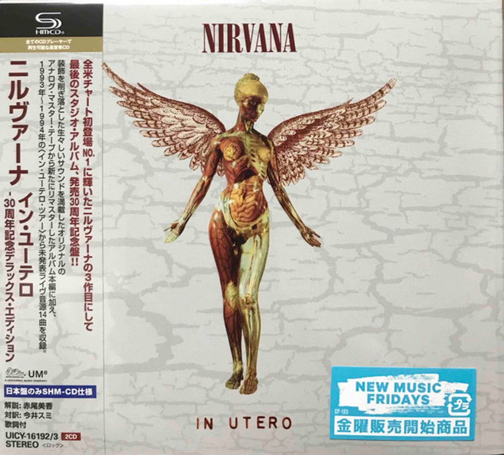 Nirvana (US) In Utero - 30th Anniversary Edition - SHM-CD + Folder Japanese SHM CD UICY-16192/3