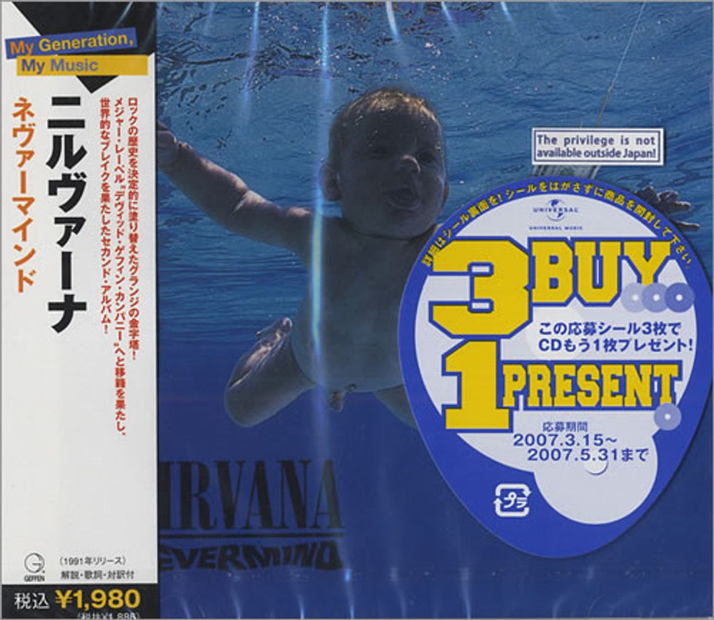 Nirvana (US) Nevermind - Sealed Japanese CD album (CDLP) UICY-6133