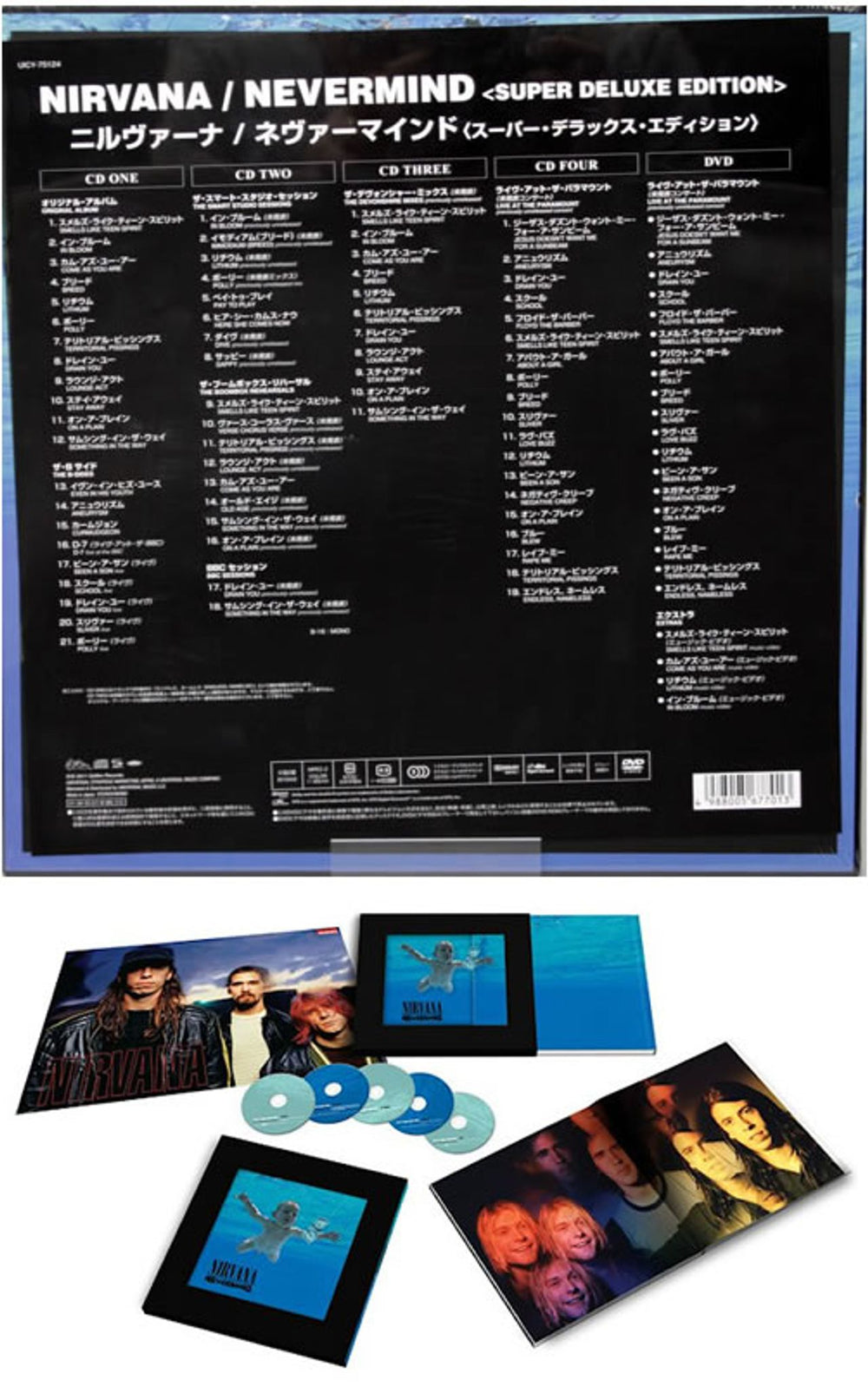 Nirvana (US) Nevermind: Super Deluxe Edition - Sealed Japanese CD Album Box Set NIRDXNE550354