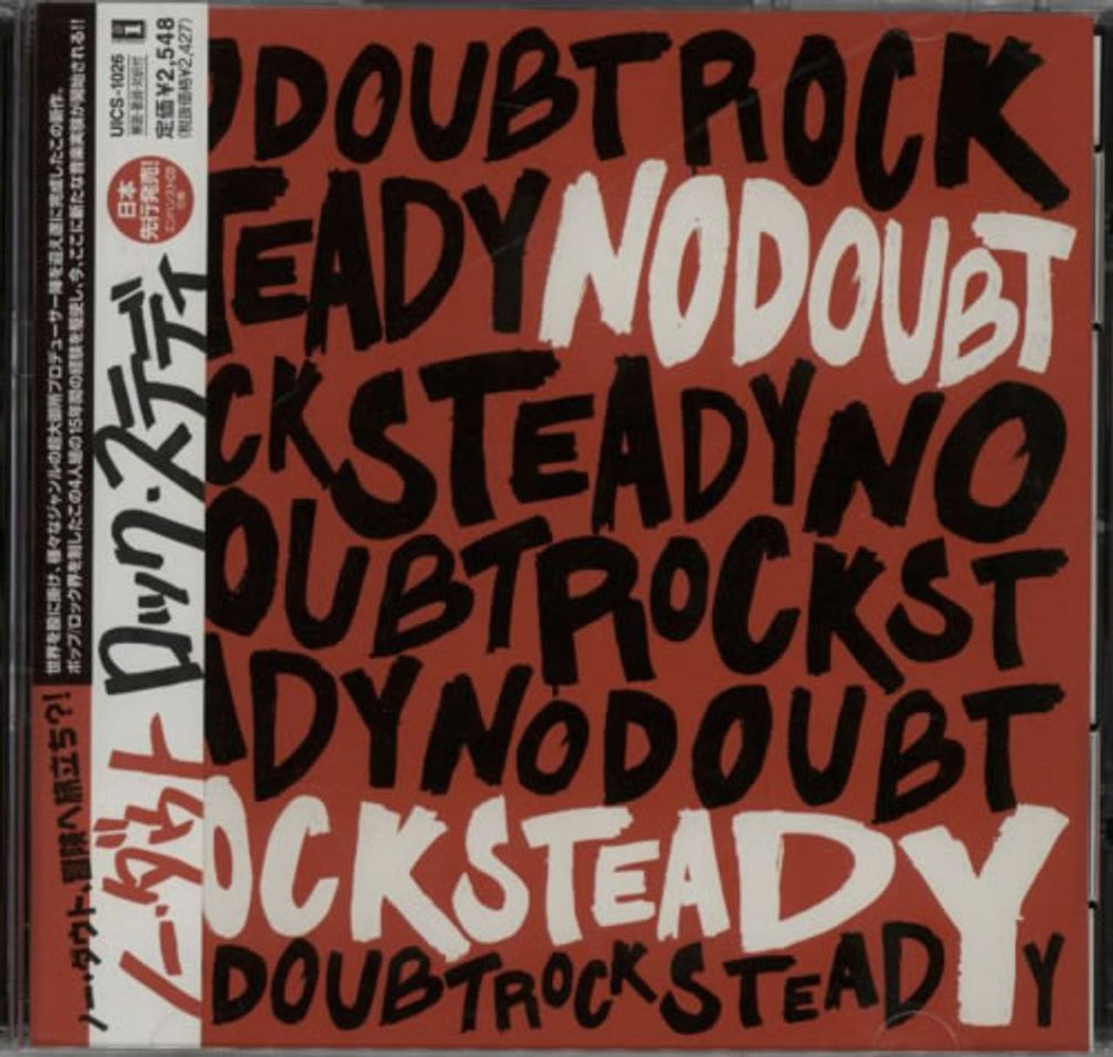 No Doubt Rock Steady Japanese Promo CD album (CDLP) UICS-1026