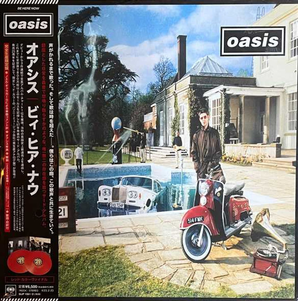 Oasis Be Here Now - Red Vinyl Japanese 2-LP vinyl record set (Double LP Album) SIJP1061~2