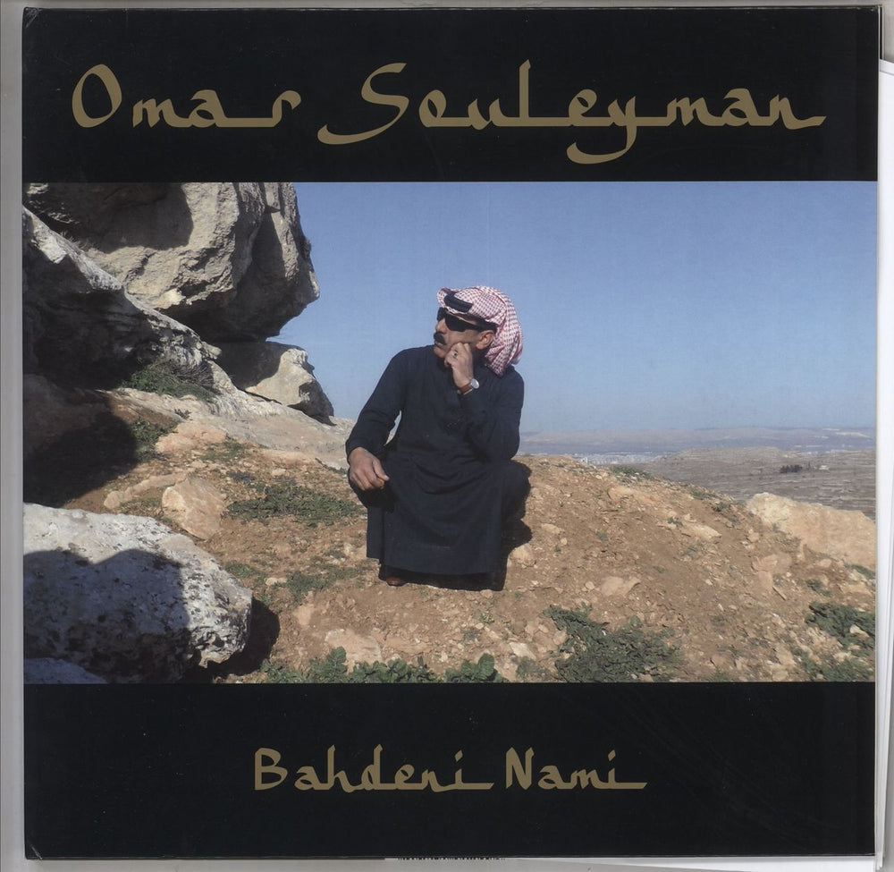 Omar Souleyman Bahdeni Nami German 2-LP vinyl record set (Double LP Album) MONKEYTOWN056LP