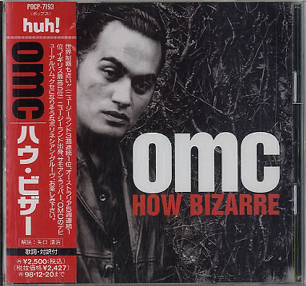 OMC How Bizarre Japanese Promo CD album (CDLP) POCP-7193