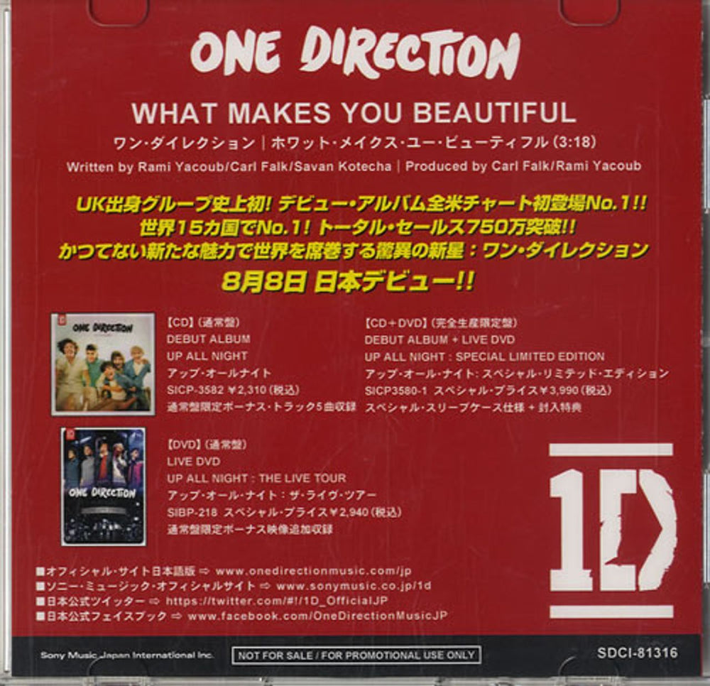 One Direction What Makes You Beautiful Japanese Promo CD-R acetate CD-R ACETATE