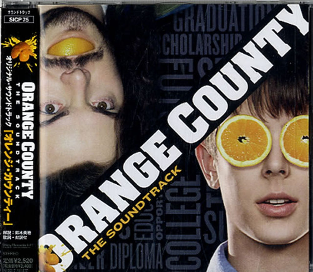 Original Soundtrack Orange Country Japanese Promo CD album (CDLP) SICP75