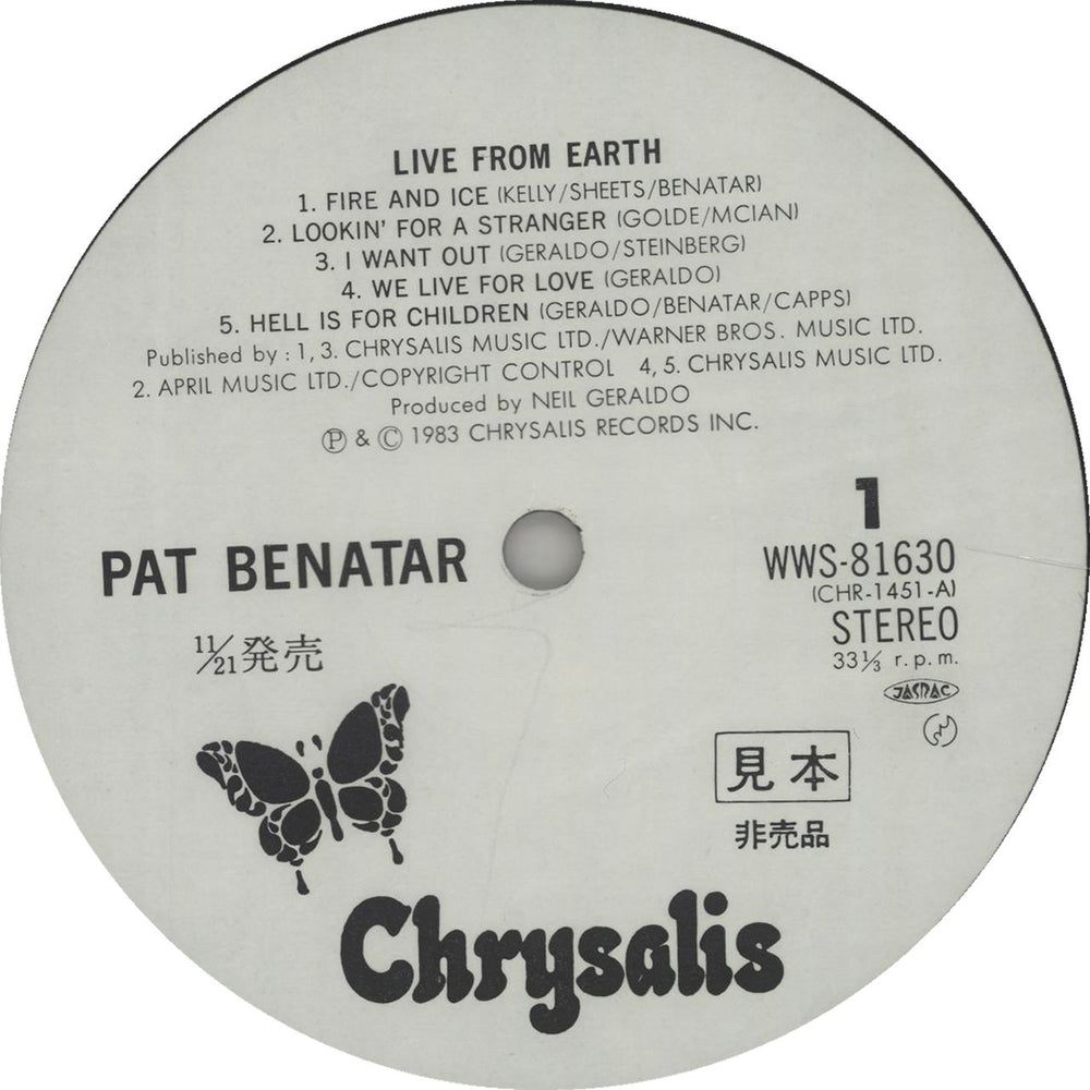 Pat Benatar Live From Earth - White Label + Obi Japanese Promo vinyl LP album (LP record) BENLPLI416147