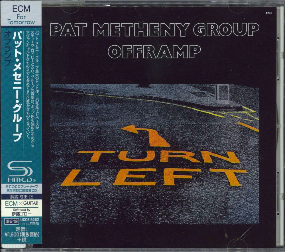 Pat Metheny Offramp Japanese SHM CD UCCE-9262