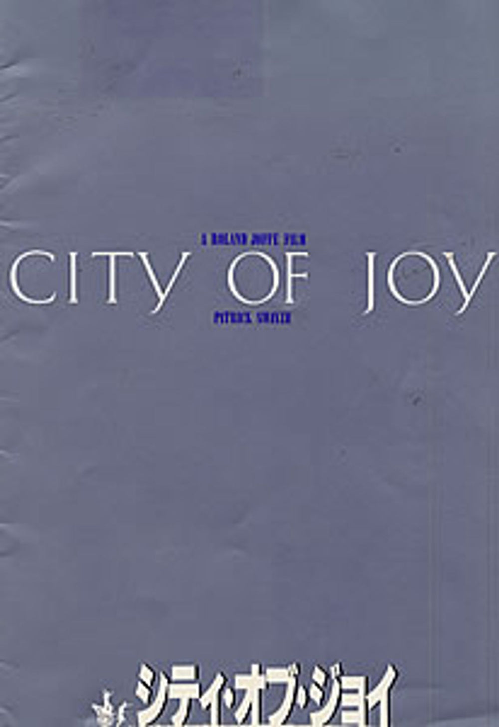 Patrick Swayze City Of Joy Japanese Promo press book CINEMA PROGRAMM