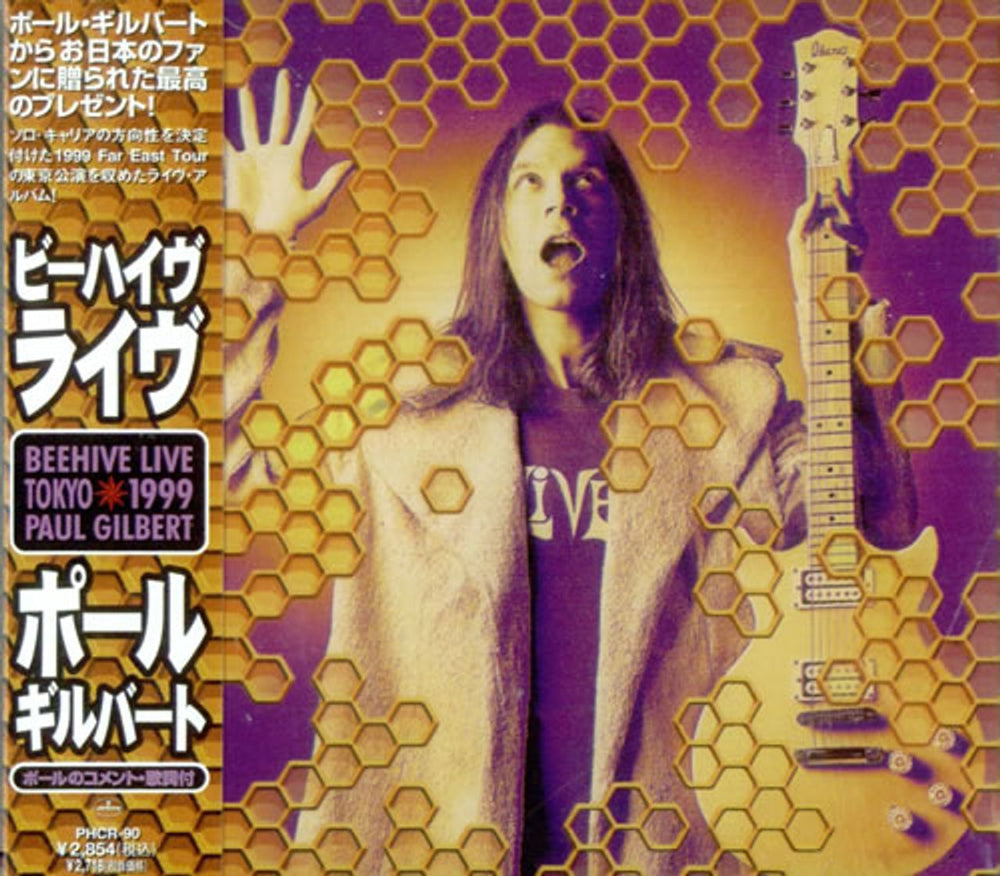 Paul Gilbert Beehive Live - Tokyo 1999 Japanese Promo CD album (CDLP) PHCR-90