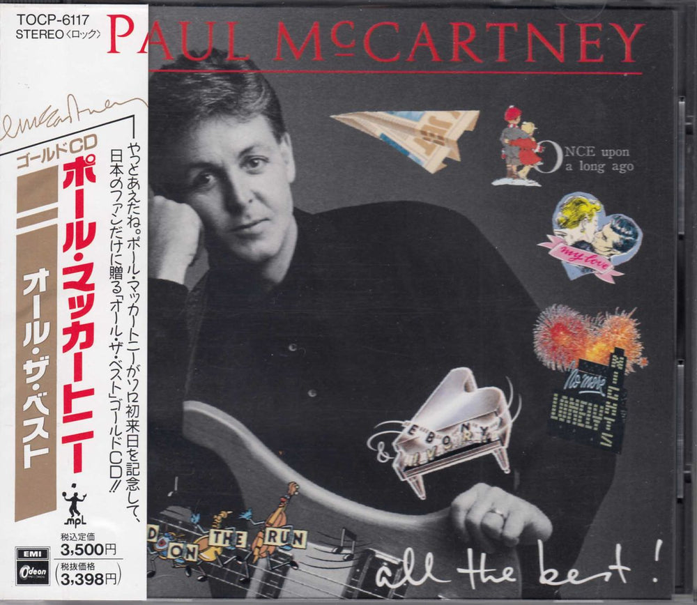 Paul McCartney and Wings All The Best - Gold Disc + obi Japanese CD album (CDLP) TOCP-6117