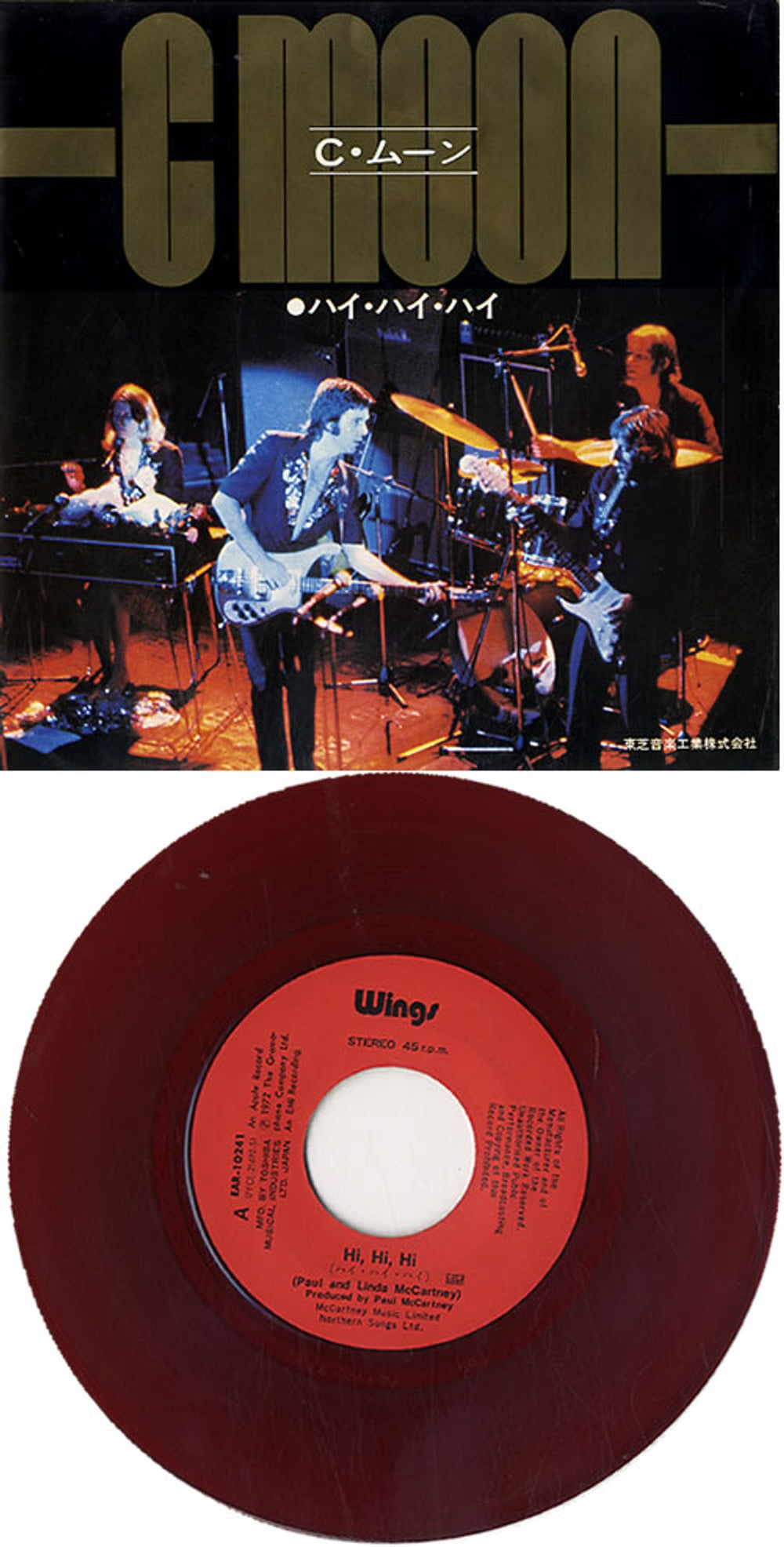 Paul McCartney and Wings Hi Hi Hi - 1st - Red Japanese 7" vinyl single (7 inch record / 45) MCC07HI630227