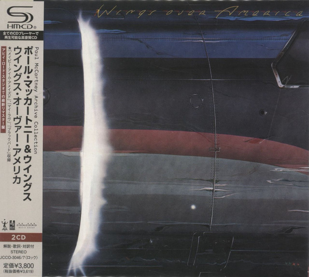 Paul McCartney and Wings Wings Over America - SHM-CD UK SHM CD UCCO-3046/7