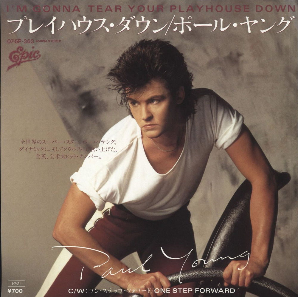 Paul Young I'm Gonna Tear Your Playhouse Down Japanese Promo 7" vinyl single (7 inch record / 45) 07.5P-363