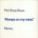 Pet Shop Boys Always On My Mind (Remix) UK 12" vinyl single (12 inch record / Maxi-single) 12RX6171