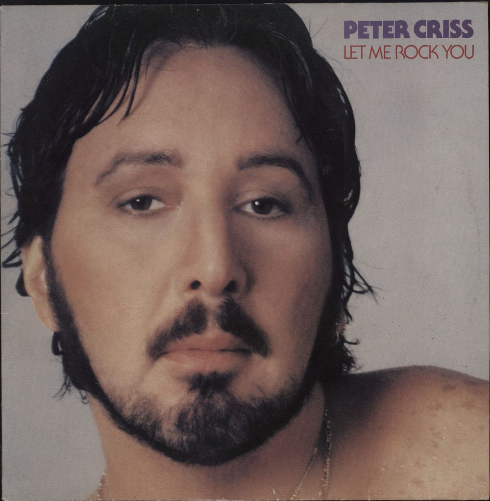 Peter Criss Let Me Rock You - VG German vinyl LP album (LP record) 6302194